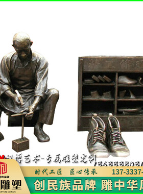 玻璃钢商业风民间人物雕塑定制