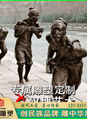 玻璃钢古代纤夫人物塑像定制