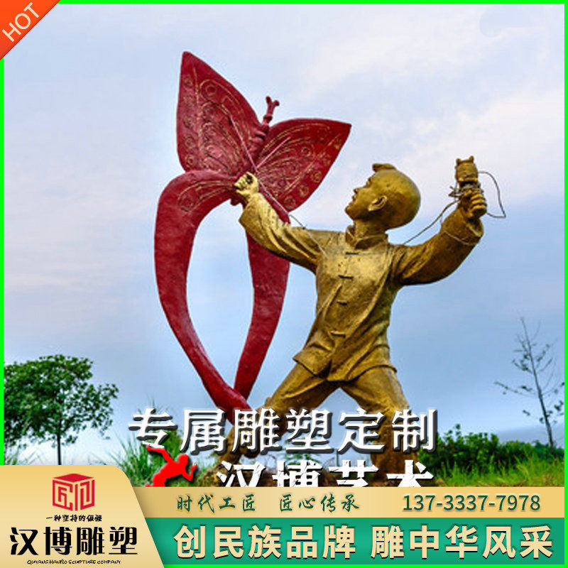 放风筝人物雕塑商业街铜雕小孩嬉戏场景雕塑户外铸铜童趣童真雕像