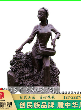 玻璃钢园林景观茶文化人物雕塑