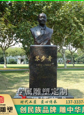 玻璃钢园林景观人物雕塑定制