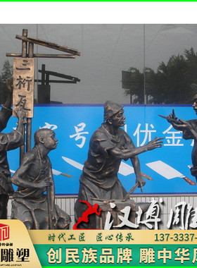 玻璃钢商业风步行街人物塑像定制