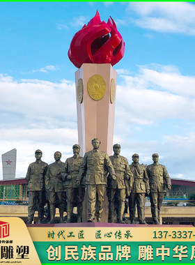 玻璃钢铸铜革命领导人雕塑定制