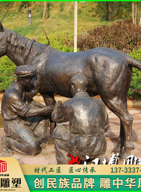 情景玻璃钢人物公园主题雕塑