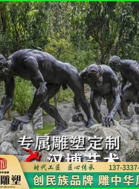 纤夫玻璃钢人物塑像定制