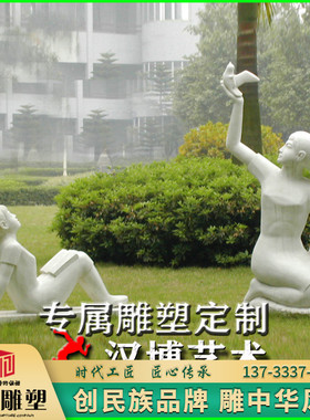 彩绘校园读书少女人物雕塑定制