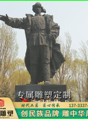 园林革命风红军人物雕塑