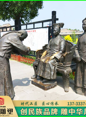 礼仪主题雕塑玻璃钢铸铜摆件