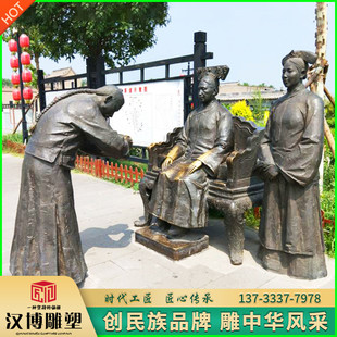 定制铸铜古代人物雕像清朝官员请安问礼情景雕塑户外景区公园景观
