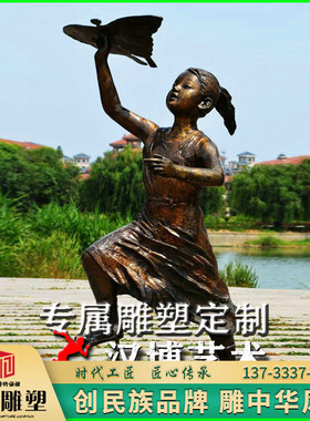 户外民俗游戏玻璃钢主题雕塑