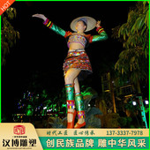 玻璃钢彩绘少数民族雕塑树脂彩绘跳舞少女雕像铜雕人物塑像定制做