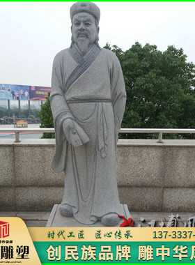 古代景观园林人物塑像