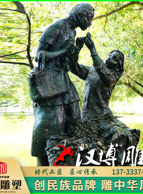 玻璃钢少数民族风荔枝人物雕塑