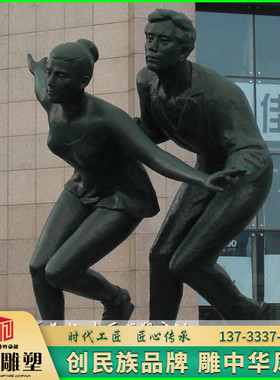 玻璃钢景观运动风人物雕塑