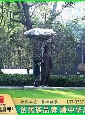 玻璃钢铸铜不锈钢抽象人物雕塑