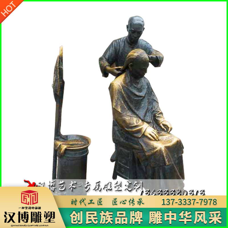 玻璃钢剃头匠商业风步行街仿铜