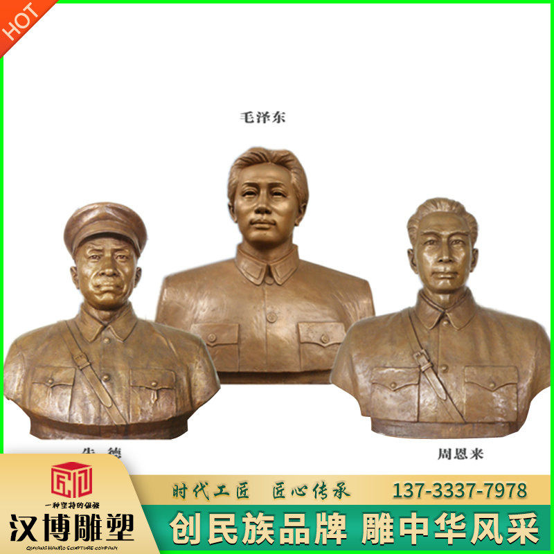 人像雕塑精雕宴玻璃钢雕塑名铸铜