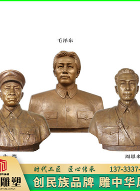 人像雕塑精雕宴玻璃钢雕塑名铸铜