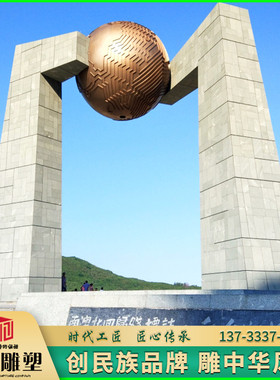 现代抽象艺术雕塑石材不锈钢摆件