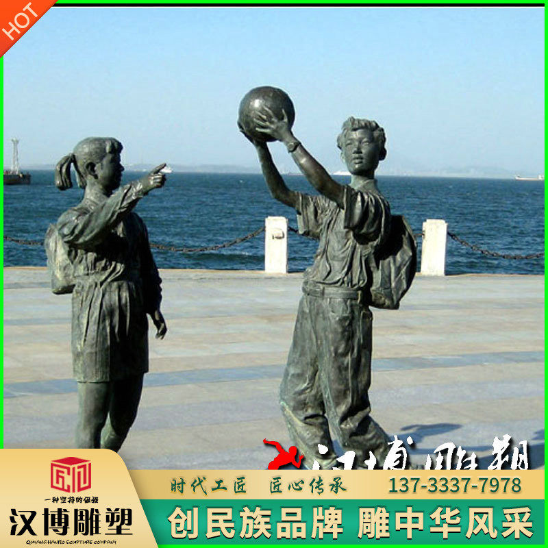 玻璃钢树脂仿铜人物雕塑小孩打篮球足球玩耍嬉戏雕像童趣主题铜雕