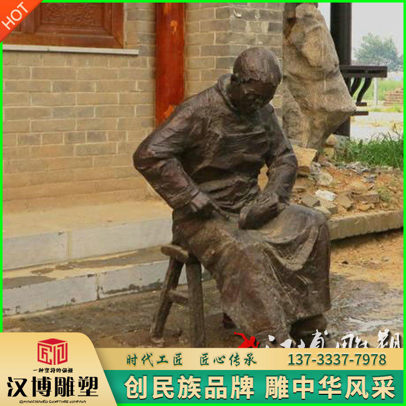 玻璃钢仿铜人物雕塑铸铜旧社会老行当修鞋匠雕塑铜雕人物刻定制做
