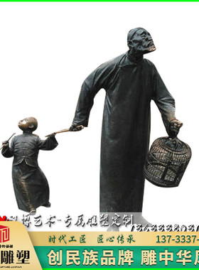玻璃钢景观人物雕塑定制