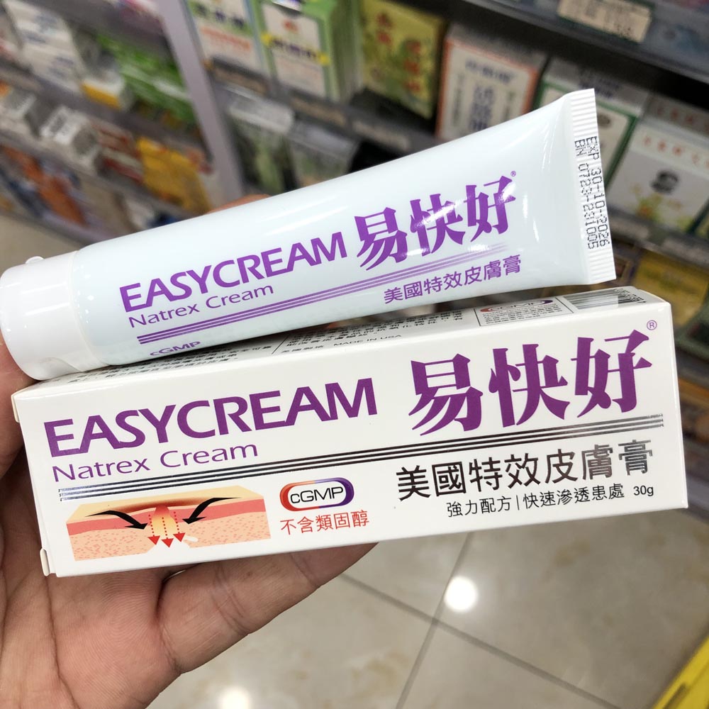 香港原装美国易快好特效皮肤膏30g止痕止痒各种皮肤皱纹草本配方