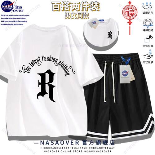 NASA2025简约字母印花纯