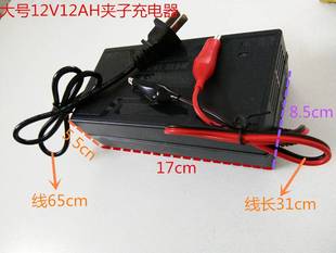 通用型电动车电瓶充电器48v12ah20ah60v20ah30ah三轮车铅酸充电器