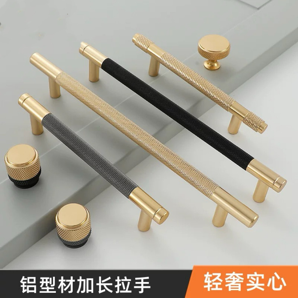 现代简约铝合金加长衣柜门拉手轻奢橱柜浴室柜抽屉金色酒柜门把手,基础建材,小拉手,淘宝优惠券,粉丝福利购,淘宝优惠卷