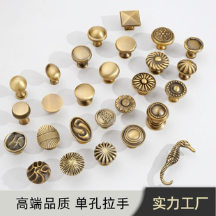 高端复古黄铜衣柜移门单孔小拉手轻奢古铜色锌合金橱柜抽屉门把手