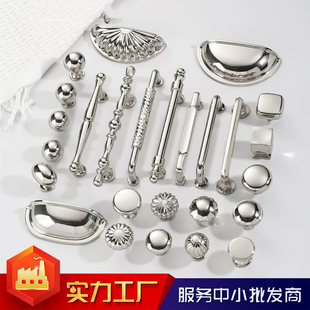 法式亮铬银色衣柜门拉手轻奢抽屉实心钛银单孔小拉手橱柜门把手