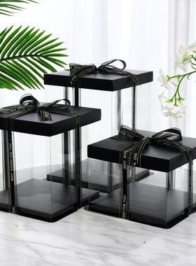 黑色透明生日蛋糕盒子透明4/6/8/10/12/14四六寸单层双层加高定制