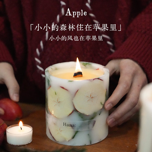 hana圣诞平安夜苹果香薰蜡烛礼物