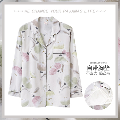 俞兆林带胸垫睡衣单件上衣长袖薄款新款夏款女士加肥大码夏季棉绸