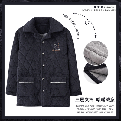 俞兆林三层加厚夹棉睡衣男士冬季外套单件上衣珊瑚绒棉袄法兰绒款