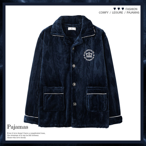 俞兆林男款秋冬款加绒加厚珊瑚绒睡衣上衣单件开衫冬装男式法莱绒