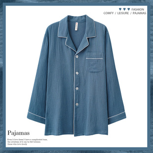 俞兆林男款睡衣单件上衣春秋款秋天双层纯棉男士家居服薄款加大码