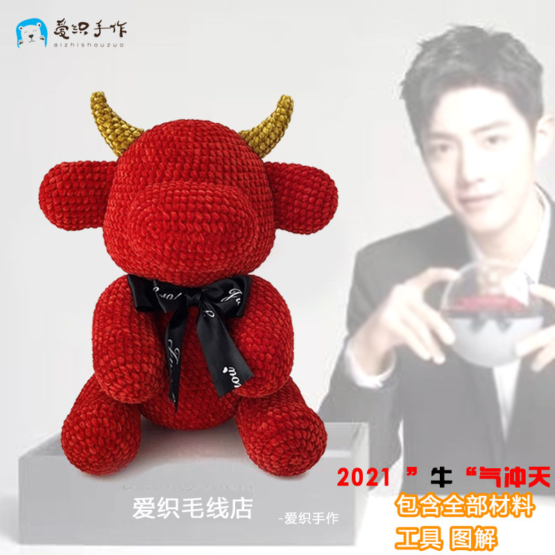 教程详细材料齐全容易操作