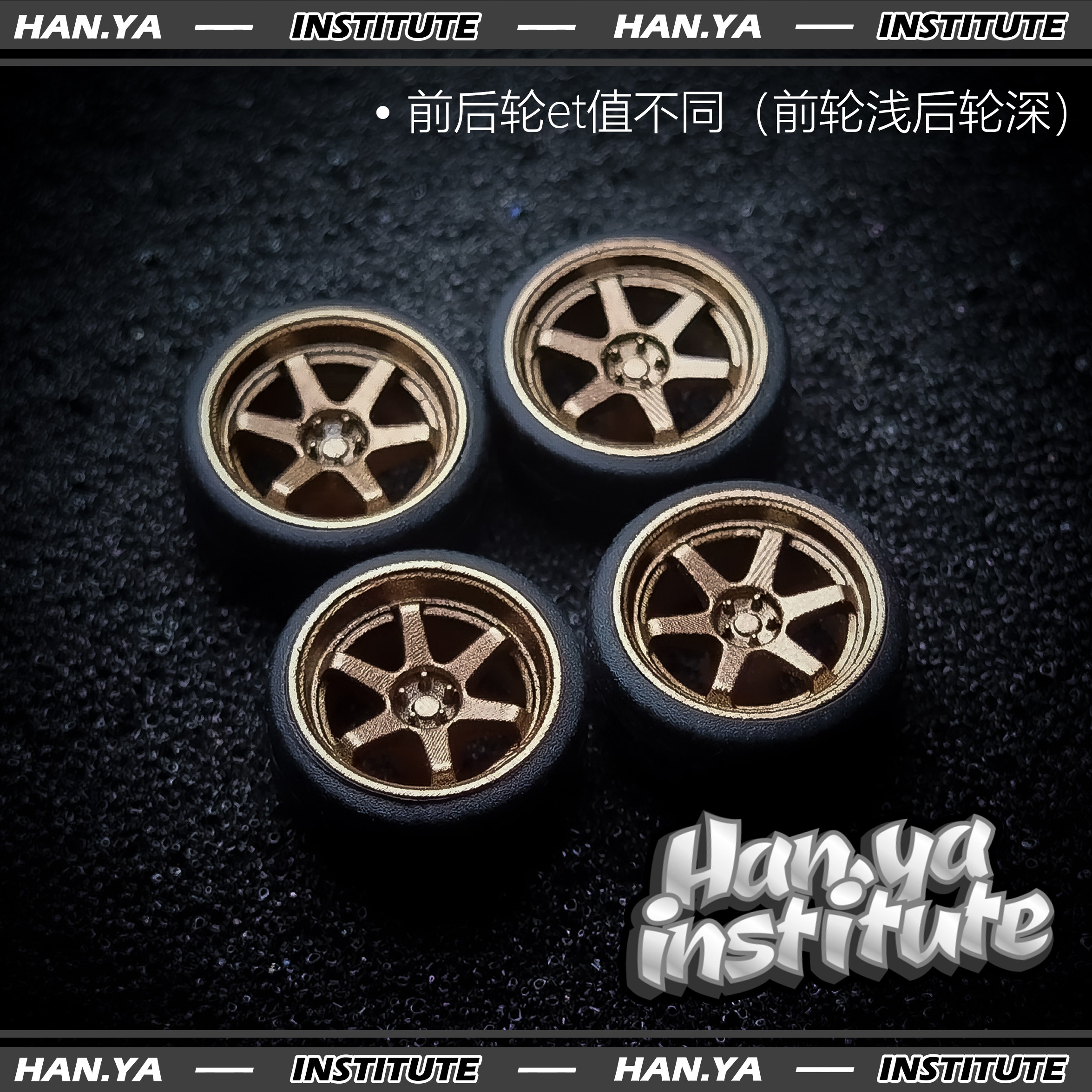 1|64 HANYA 휠 모델 RAYS TE37ULTRA 레진 경쟁 64 스케일 KYOSHO INNO TOMY