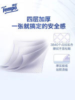 Tempo tissues, large packs, full boxes, batch of family-sized TEMPO facial tissues and napkins thumbnail 7
