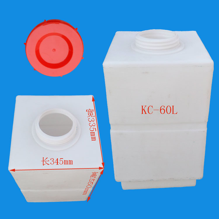 塑料方形60L加药箱搅拌桶化工容器医疗诊所生活废污水处理储存罐|msdalam kategori luar/Mountaineer/Camping/Aksesori perjalanan, minum perkakas dapur/Bekas yang memegang air, Bucket - dari Buy2taobao.com untuk memberikan perkhidmatan ejen Taobao profesional membeli