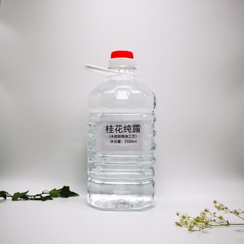 桂花纯露手工皂原料精油芳疗