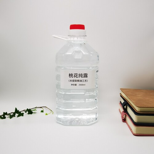 桃花纯露手工皂原料精油芳疗
