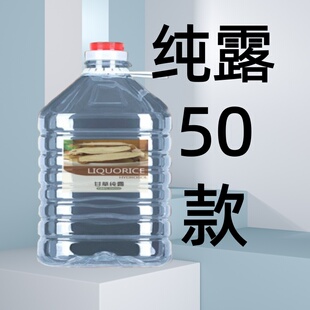 蓝莲花纯露积雪草茶树迷迭香永久花墨红玫瑰檀香乳香人参5斤