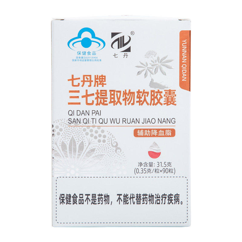 七丹牌三七提取物软胶囊 0.35g/粒*90粒