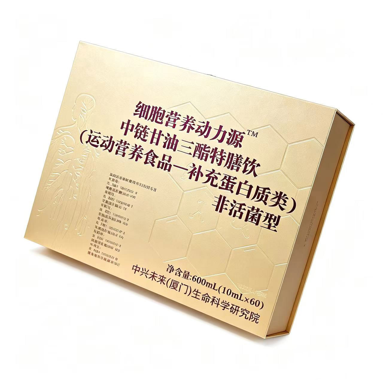细胞营养动力源中链甘油三酯特膳饮运动营养食品60支/盒