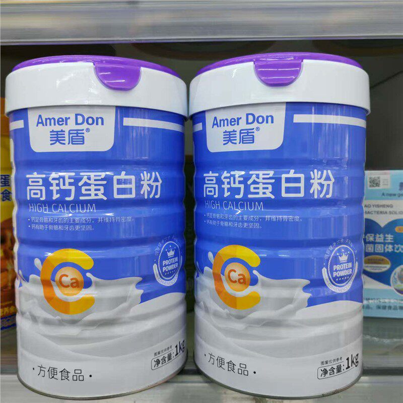 发2罐高钙蛋白粉复合氨基酸牛初乳多维高钙钙铁锌蛋白粉