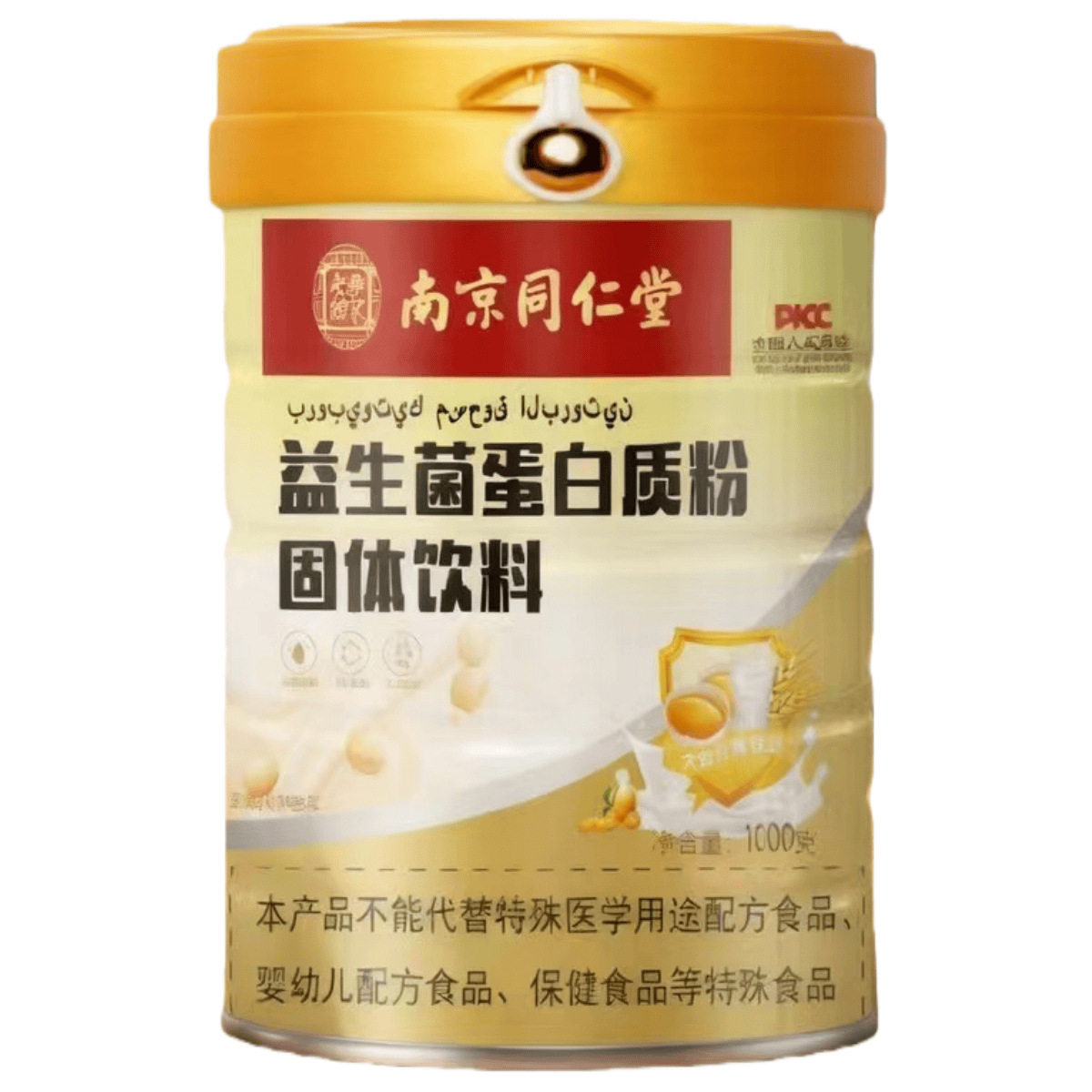 发2罐高钙复合氨基酸阿胶红枣益生元营养蛋白质粉方便食品