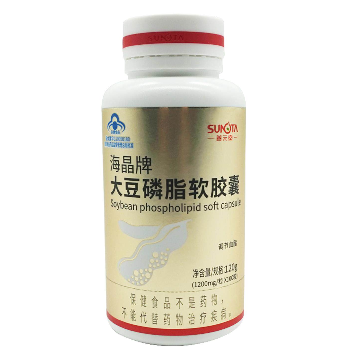 海晶牌大豆磷脂软胶囊 1200mg*100粒/瓶 调节血脂